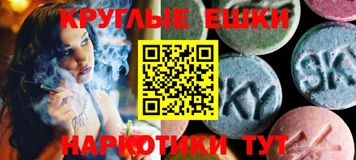 Экстази 99%  ЭКСТАЗИ DUBAI  Ecstasy  Шадринск  МЕГА рабочий сайт  Вход с VPN 