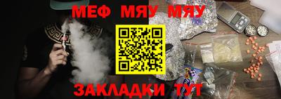 прущая мука Ипатово