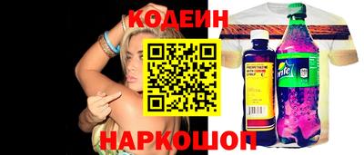 кокаин Кандалакша