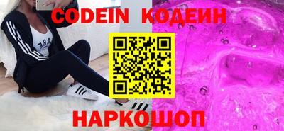 кокаин Кандалакша