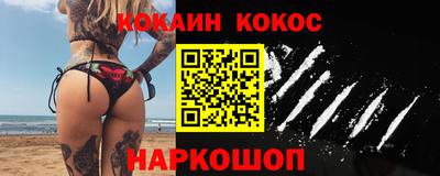кокаин Кандалакша