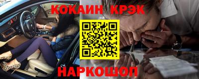 кокаин колумбия Канаш
