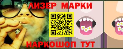 кокаин Кандалакша