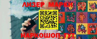 кокаин Кандалакша