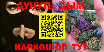 MESCALINE Камышлов