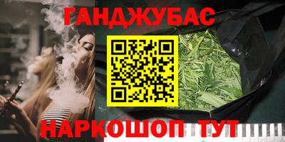 MESCALINE Камышлов