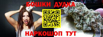 MESCALINE Камышлов