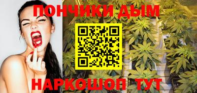 MESCALINE Камышлов