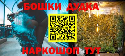 MESCALINE Камышлов