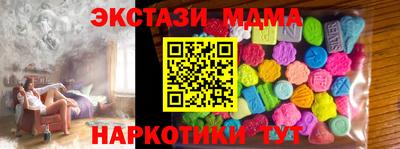 прущая мука Ипатово