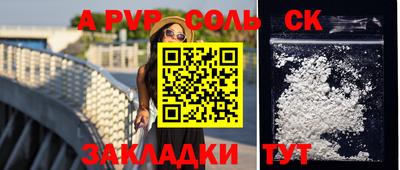 прущая мука Ипатово