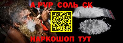 MESCALINE Камышлов