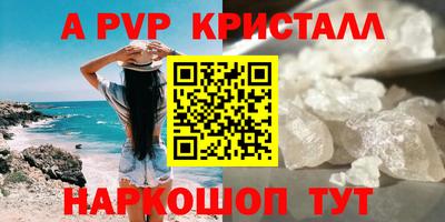 кокаин Кандалакша