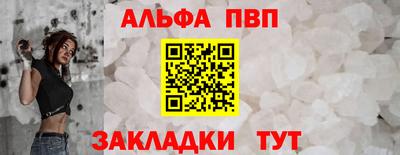 MESCALINE Камышлов