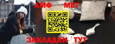 MESCALINE Камышлов