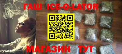 MESCALINE Камышлов