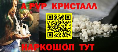 MESCALINE Камышлов