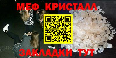 MESCALINE Камышлов
