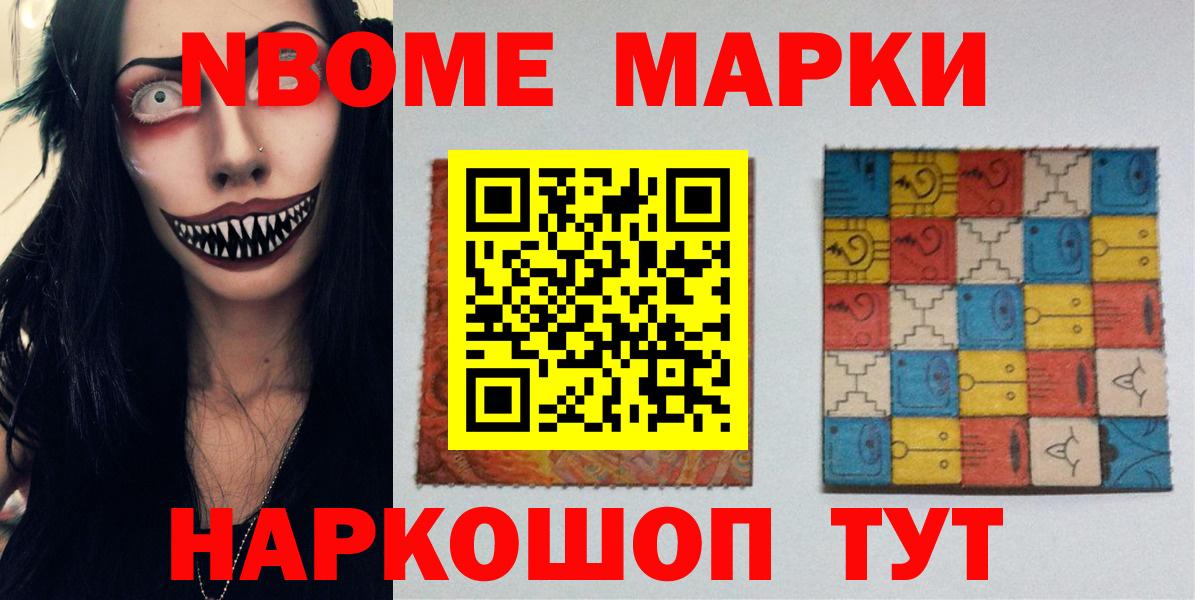 Лсд 25 экстази кислота Шадринск