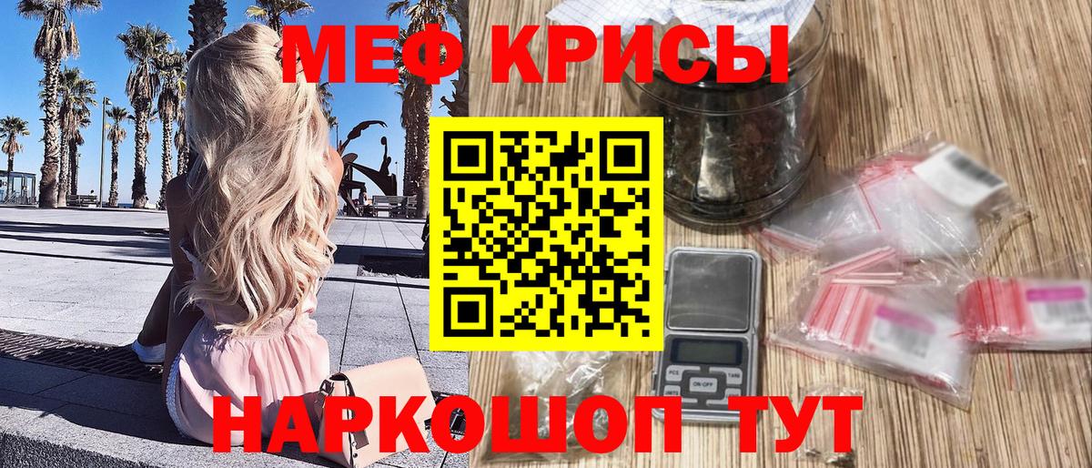 Шадринск  МЯУ-МЯУ 4 MMC  Вход с VPN 