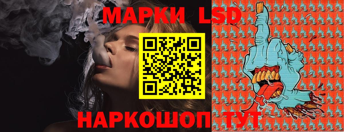 Марки N-bome 1,8мг Шадринск